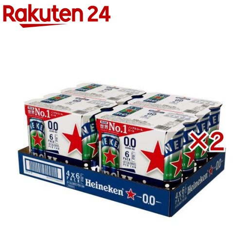 Heineken 0.0 ノンアルコールビール 24本入り2箱 Heineken 0.0 ノンアルコールビール 24本入り2箱 Amazon.co.jp