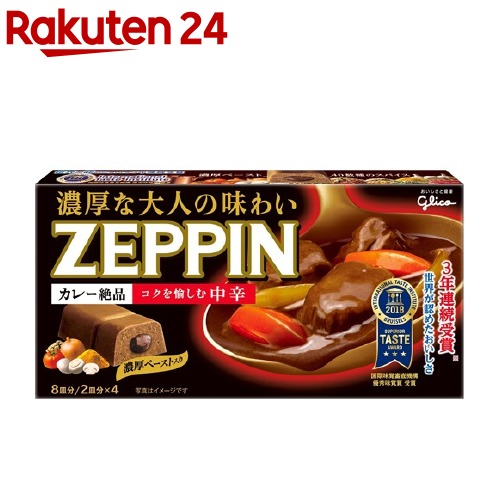 カレーゼッピン 中辛(175g)【ZEPPINシリーズ】