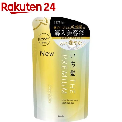 ダメージ毛専用 ラメールトリートメント 1000ml 詰め替え用 Amazon | ダメージ毛専用 ラメールトリートメント 1000ml