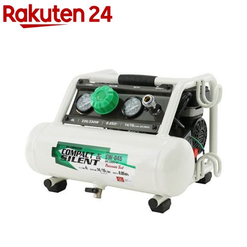 藤原実業 SK11 静音 オイルレスエアコンプレッサー 100V 4L SW-045 SW-L04SPF-01(1台)【SK11】[タイアの空気の状態入れ タッカー 釘打機 ダスター]