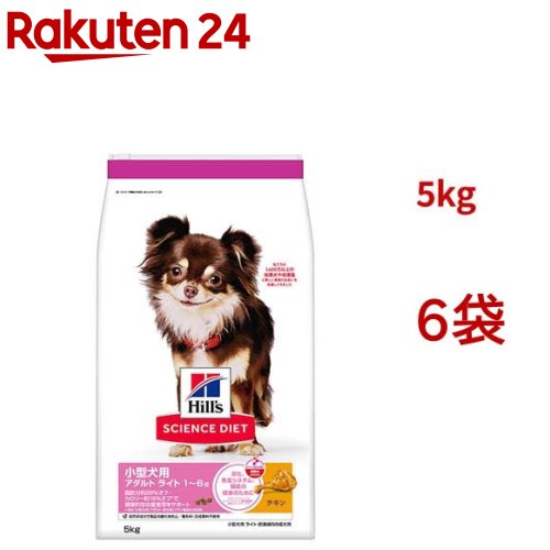 サイエンスダイエット アダルトライト 小型犬用 1歳以上 チキン 成犬 肥満(5kg*6袋セット)【ヒルズ サイエンスダイエット】[ドライ 小型犬 超小粒 小粒]