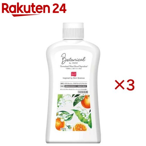 楽天市場】レキットベンキーザー ヴィート Veet ミラキュラスオイル