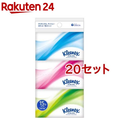 楽天市場】クリネックス ポケットティッシュ 20枚(10組)15個パック×20