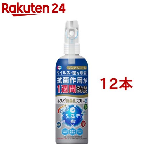 【楽天市場】イータック抗菌化スプレーα(250ml)【イータック 