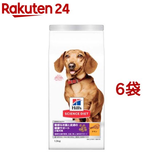 史上最も激安 楽天市場 サイエンス ダイエット 敏感なお腹と皮膚の健康サポート 小型犬用 チキン 1 3kg 6袋セット サイエンスダイエット 楽天24 最新コレックション Blog Belasartes Br