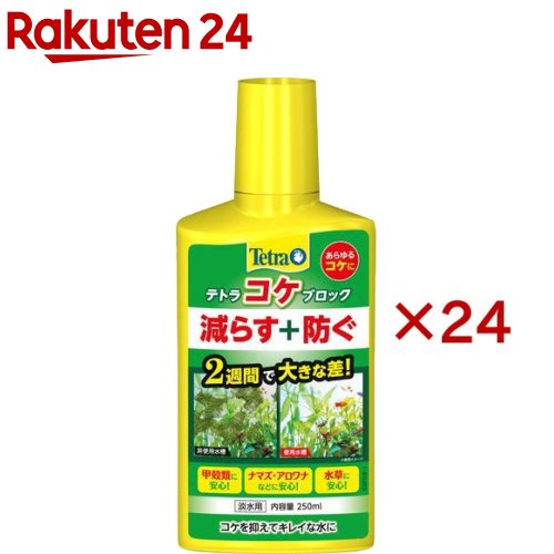 テトラ 蘚苔立ちはだかる(250ml×24書き割り)【Tetra(テトラ)】