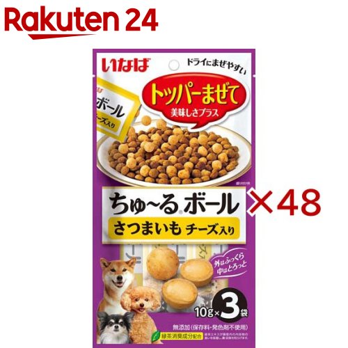 ちゅ～るどんぶり鉢 さつまいも 乾酪入り口・入口(3袋入×48仕掛ける(1袋10g)) ペット・ペットグッズ-犬用品