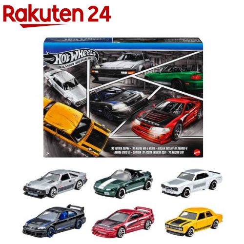 ホットウィール ワイルド・スピード 10カーパック | おもちゃ