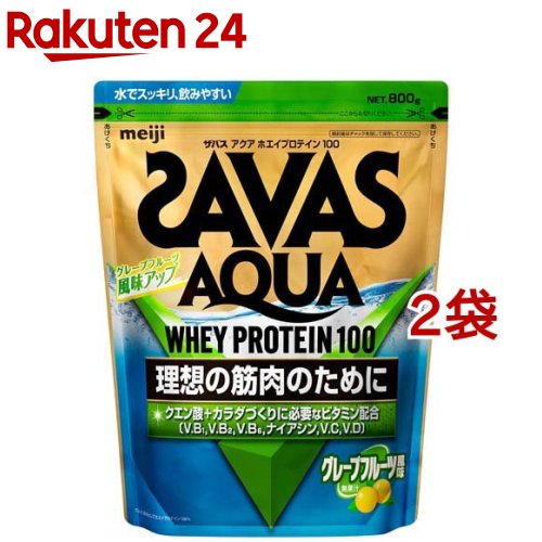 アクア サプリメント グレープフルーツ風味 ザバス Savas アクア 約40食分 ザバス ザバス ザバス ホエイプロテイン100 アクア ザバス Savas 楽天24 約40食分 840g 2袋セット ホエイプロテイン100 グレープフルーツ風味