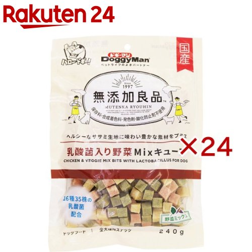 ドギーマン 無添加良品 乳酸菌入り野菜Mixキューブ(240g×24セット)【無添加良品】