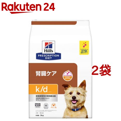 楽天市場】k／d ケイディー チキン 犬用 療法食 ドッグフード ドライ(3kg)【ヒルズ プリスクリプション・ダイエット】 : 楽天24