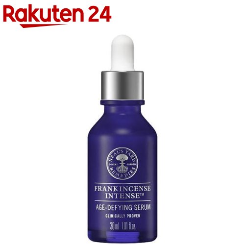 楽天市場】ニールズヤード フランキンセンス インテンス リフト