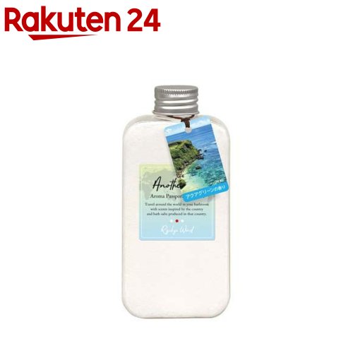 アロマパスポート リュウキュウ ウインド(165g)【アナザートリップ(Another Trip)】画像