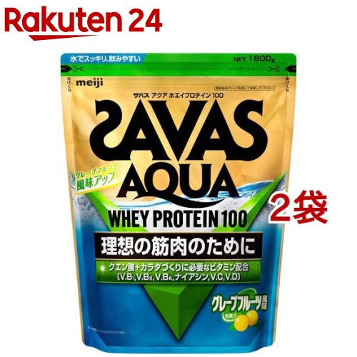 ザバス アクア ホエイプロテイン100 グレープフルーツ味わい(1800g*2袋書き割り)【ザバス(SAVAS)】