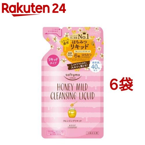 【楽天市場】ソフティモ クレンジングリキッド ハニーマイルド つめかえ(200ml*6袋セット)【ソフティモ】：楽天24