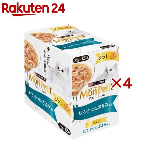 楽天市場】モンプチ プチリュクス パウチ ジュレ まぐろとかつおの