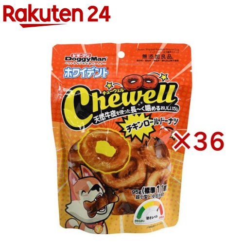 ドギーマン ホワイデント Chewell チキンロールドーナツ(95g×36仕掛ける)【ドギーマン(Doggy Man)】