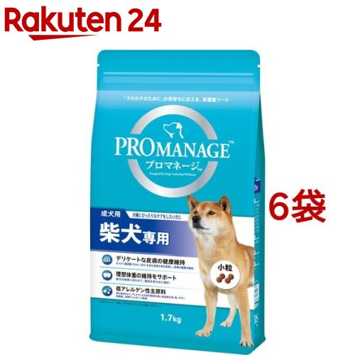 最安 プロマネージ 柴犬専用 成犬用 1 7kg 6コセット M3ad Dalc Promanage プロマネージ ドッグフード 楽天24 新着商品 Www Thirdbasebar Com