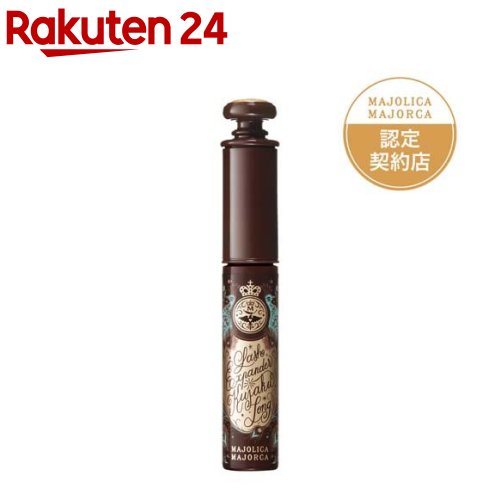 楽天市場】マジョリカ マジョルカ ラッシュエキスパンダー 孔雀ロング