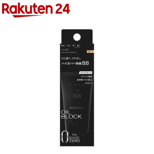 シングル、黒2点【新品未開封】Rady　シルキーモイストベッドカバーMO0238 Amazon | [キャンパーズコレクション 山善] クイックエアベッド