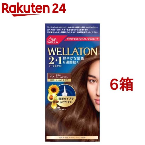 ウエラトーン2+1 液状タイプ 7G 明るいウォームブラウン(6箱セット)【ウエラトーン】