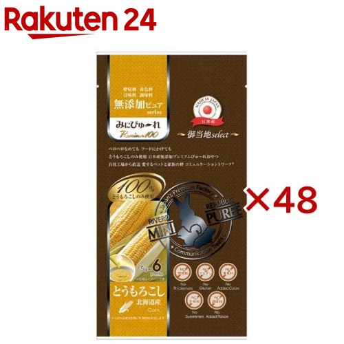 みにぴゅ～れ Premium100 御当地select 北海道産唐きび(6本入×48仕掛ける(1本5g))