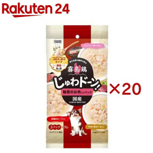 霧島鶏 じゅわドーン! コロコロ 魅惑のお肉入りパック(3パック入×20セット(1パック70g))【愛情物語】|24