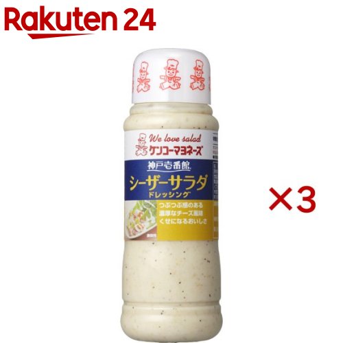 ドレッシング様 605878.jpg