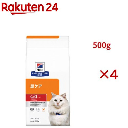 c/d マルチケア コンフォート チキン 尿ケア 猫用 特別療法食 キャットフード ドライ(500g&times;4セット)【ヒルズ プリスクリプション・ダイエット】｜24