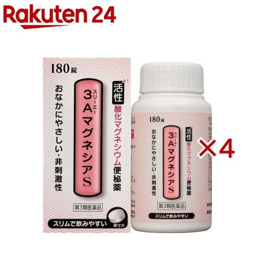 【第3類飲み薬】3A酸化マグネシウムS(180錠×4仕掛ける)