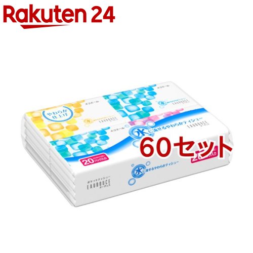 エリさけび声 水に流せる衣嚢ティシュー オーデュス(10組*20個入*60仕かける)【エリさけび声】 日用消耗品-日用品雑貨・文房具・手芸-ポケットティッシュ