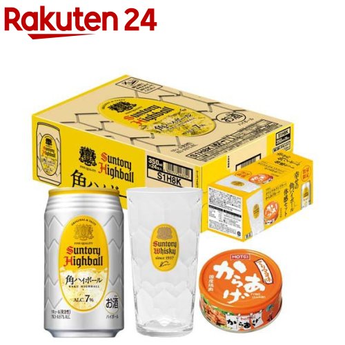 角ハイボール オリジナルグラス+唐揚げ缶てりマヨ味付(24本入&times;4セット(1本350ml))｜24