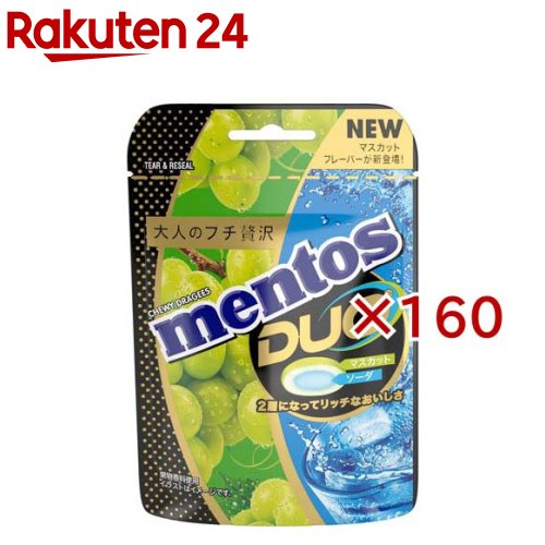 メン放り投げるDUO マスカット＆洗濯ソーダ(45g×160仕かける)【クラシエフーズ】