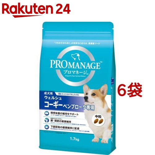 【即納&大特価】 ホビー・エトセトラ 1.7kg【×6セット】【ペット用品・犬用フード】 7歳からの柴犬専用 【送料無料】(まとめ)プロマネージ ペット レビュー投稿で次回使える2000円クーポン全員にプレゼント ドッグフード 犬 - ドッグフード