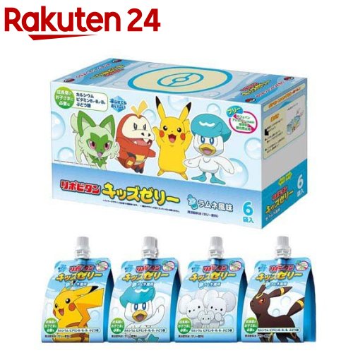リポビタン キッズゼリー ポケモン ラムネ風味(125g×6個)【リポビタン】画像
