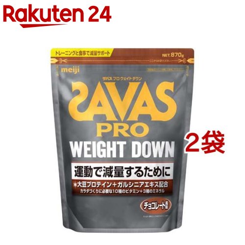 ザバス 約45食分 サプリメント アスリート ザバス Savas ウェイトダウン チョコレート風味 ウェイトダウン アスリート 楽天24ザバス Savas 約45食分 945g 2袋セット ザバス チョコレート風味 アスリート チョコレート風味 ソイプロテイン