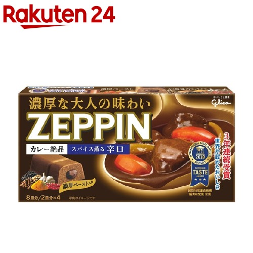 カレーゼッピン 辛口(175g)【ZEPPINシリーズ】