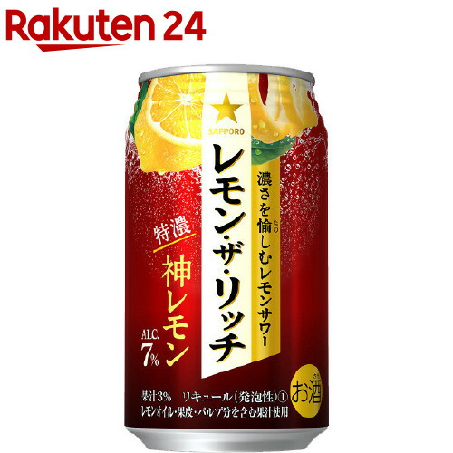 お酒まとめ売り　350ml×48本 セット お酒まとめ売り 350ml×48本 セット