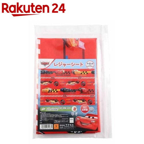 ヤクセル ディズニー レジャーシート S 90*60cm カーズ s3(1枚)【ヤクセル(Yaxell)】画像