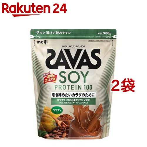 ザバス ソイプロテイン100 チョコレート味( 900g×2袋書き割り)【ザバス(SAVAS)】