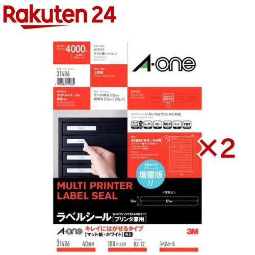 エーワン ラベルシール きれいにはがせる 40面 82×12mm 31486(100シート入×2セット)【エーワン】|24