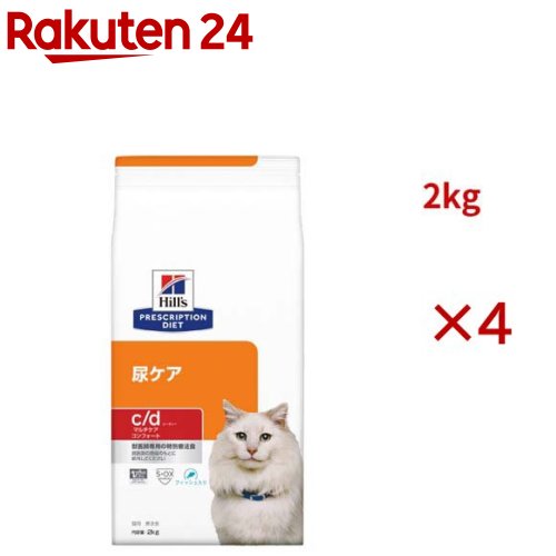 c/d マルチケア コンフォート フィッシュ入り 尿ケア 猫用 特別療法食 ドライ(2kg×4セット)【ヒルズ プリスクリプション・ダイエット】
