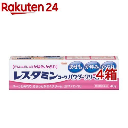 楽天市場 第3類医薬品 レスタミンコーワ パウダークリーム 40g 4箱セット レスタミンコーワ 楽天24