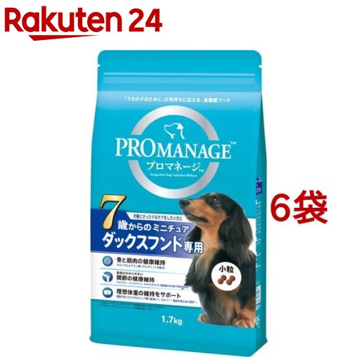 日本最大級 プロマネージ 7歳からのミニチュアダックスフンド専用 1 7kg 6コセット M3ad Dalc Promanage プロマネージ ドッグフード 楽天24 全ての Www World Of Heating De