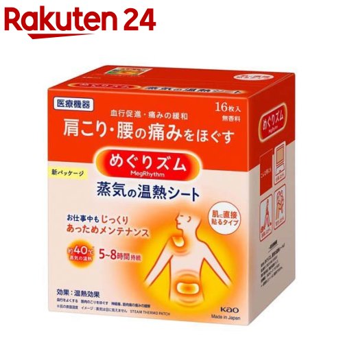 楽天市場】生活の木 空間消臭アロマ オレンジハーブ 100.0(30ml