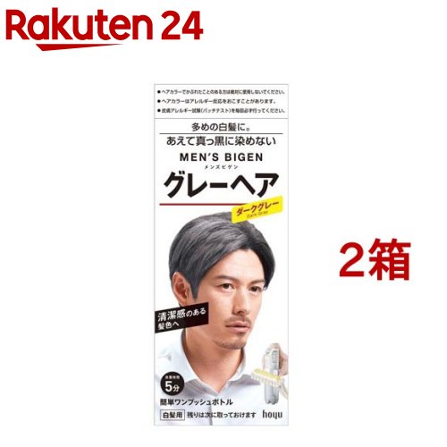 楽天市場 メンズビゲン グレーヘア ダークグレー 2箱セット メンズビゲン 楽天24
