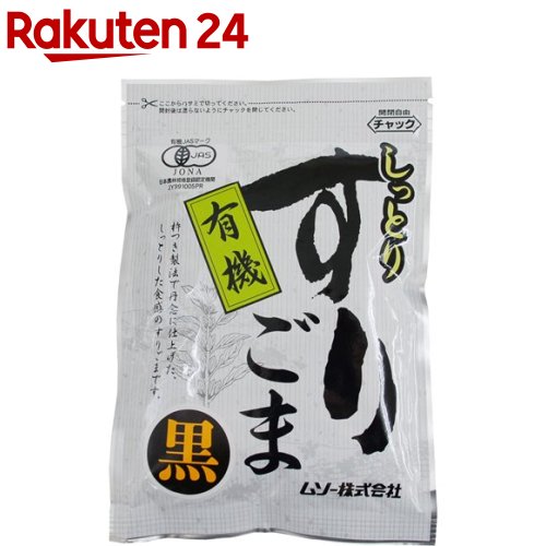 楽天市場】ユウキ 食べるラー油(90g) : 楽天24