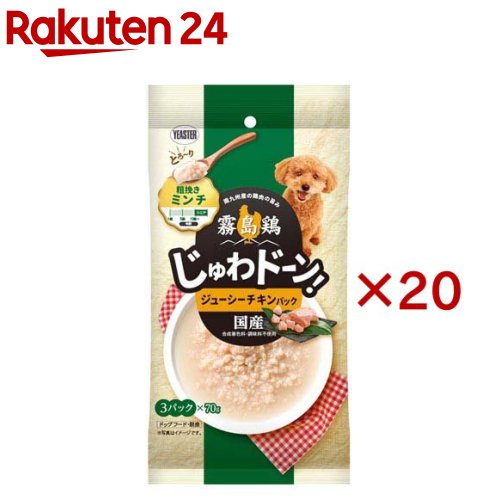 霧島鶏 じゅわドーン！ ミンチ ジューシーチキンパック(3容器に並べる入×20書き割り(1容器に並べる70g))【優しいこと謂われ因縁】