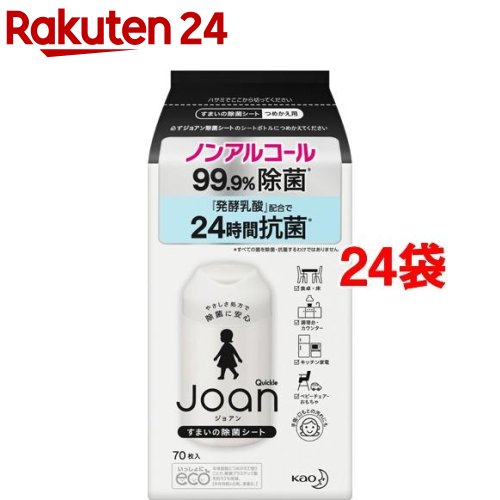 クイックル ジョアン 除菌腰掛け 詰め替え(70枚入*24袋書き割り)【クイックル】