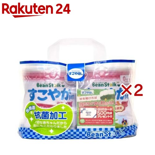 楽天市場】すこやかm1 セットの通販